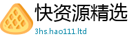 2025新澳门2025免费原料由77777788888王中王正版